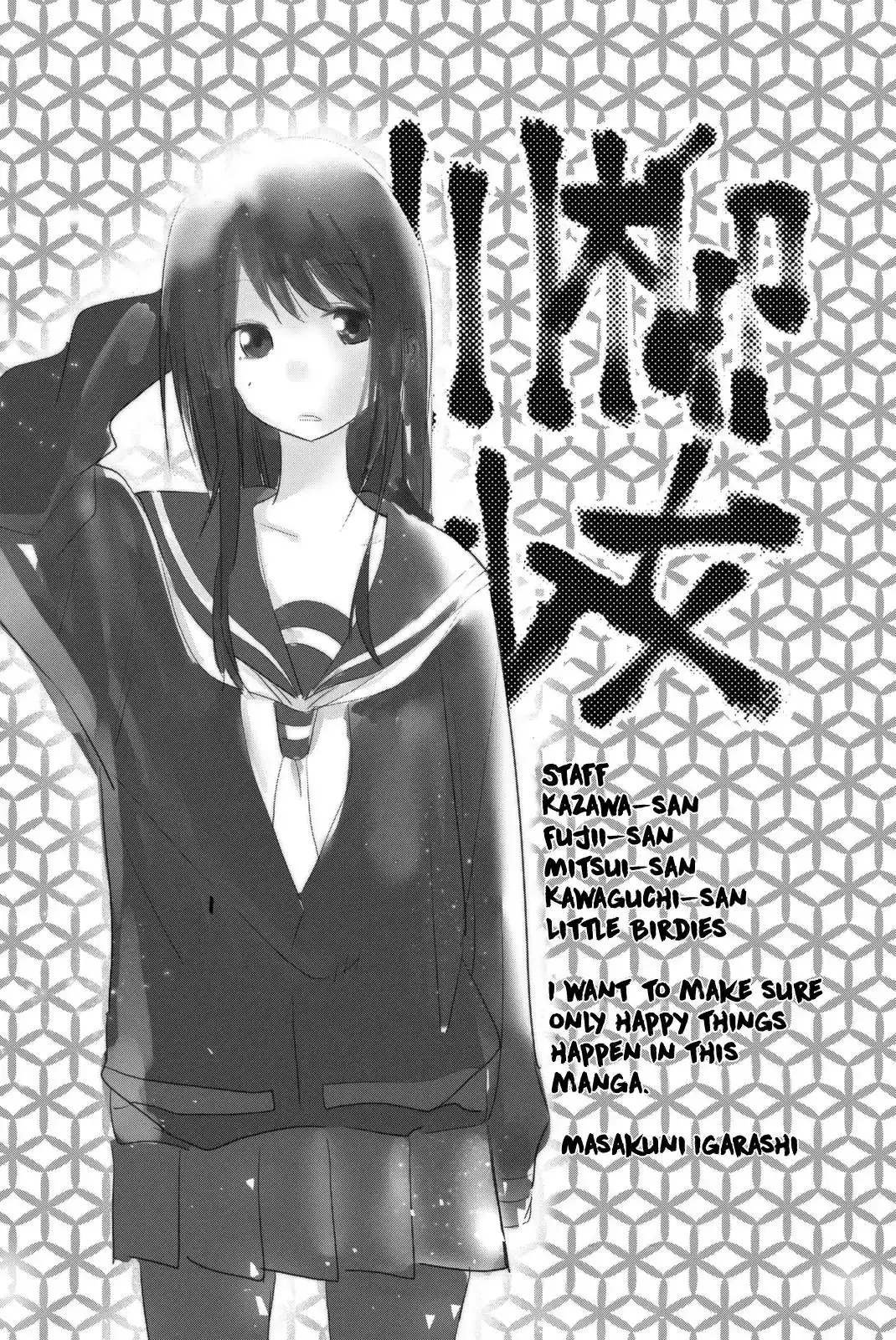 Senryuu Shoujo Chapter 36 10